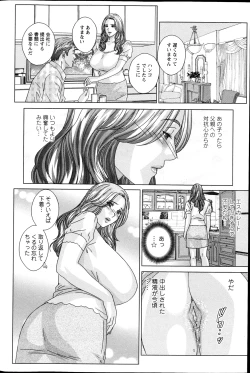 Page 84 of Action Pizazz 2013-04