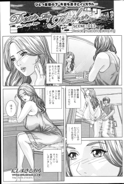 Page 85 of Action Pizazz 2013-04