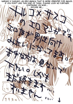 Page 9 of naruto/sasuke gender bend part 1 english