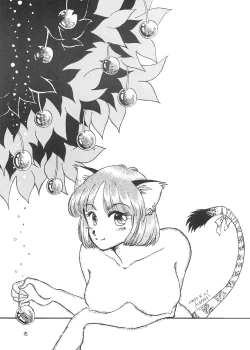 Page 14 of Ajin Tengoku Houraiou