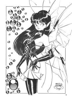 Page 15 of Ajin Tengoku Houraiou