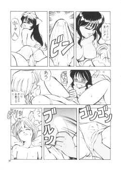 Page 26 of Ajin Tengoku Houraiou