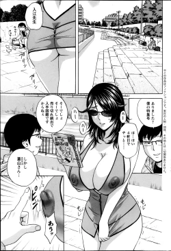 Page 100 of Action Pizazz 2013-05