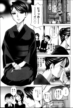 Page 104 of Action Pizazz 2013-05