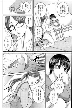 Page 121 of Action Pizazz 2013-05