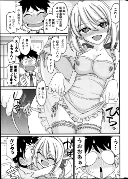 Page 16 of Action Pizazz 2013-05