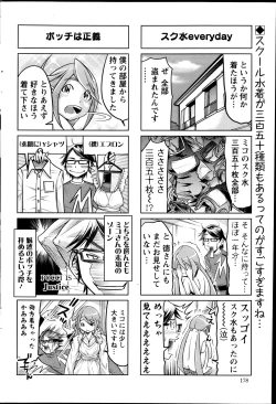 Page 177 of Action Pizazz 2013-05