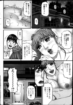 Page 197 of Action Pizazz 2013-05