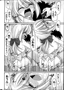 Page 19 of Action Pizazz 2013-05