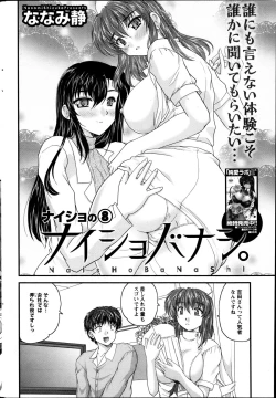 Page 201 of Action Pizazz 2013-05