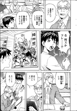 Page 224 of Action Pizazz 2013-05