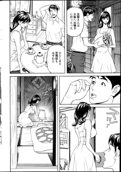 Page 229 of Action Pizazz 2013-05