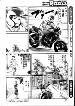 Page 239 of Action Pizazz 2013-05