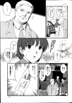 Page 46 of Action Pizazz 2013-05