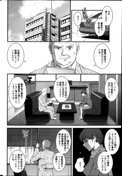 Page 47 of Action Pizazz 2013-05