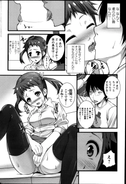 Page 71 of Action Pizazz 2013-05