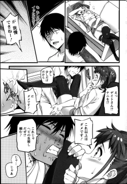 Page 74 of Action Pizazz 2013-05