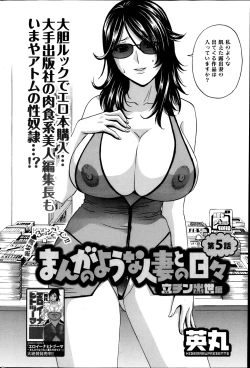 Page 99 of Action Pizazz 2013-05