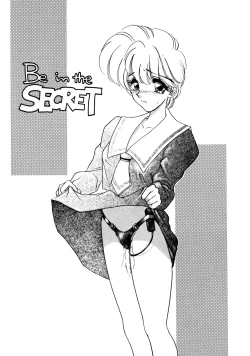 Page 25 of Mado no Tsuki