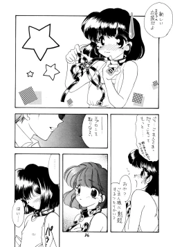 Page 36 of Mado no Tsuki