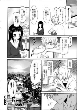 Page 23 of Manga Bangaichi 2013-05