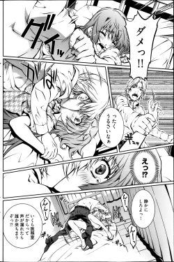 Page 124 of Young Comic 2013-04