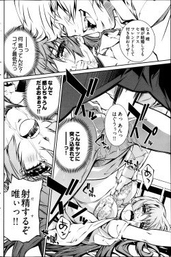 Page 132 of Young Comic 2013-04