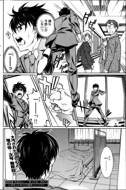 Page 134 of Young Comic 2013-04