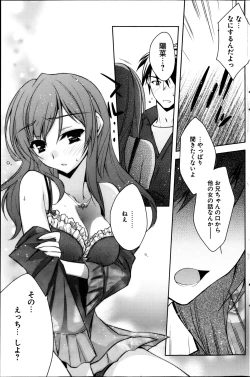 Page 145 of Young Comic 2013-04