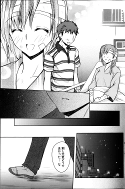 Page 149 of Young Comic 2013-04