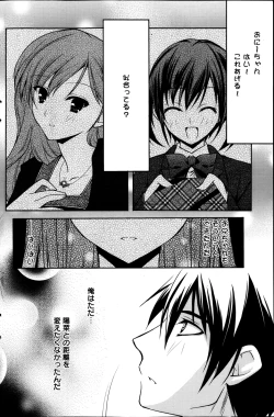 Page 150 of Young Comic 2013-04