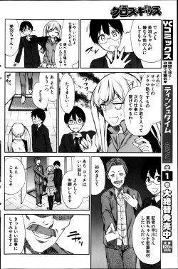 Page 158 of Young Comic 2013-04