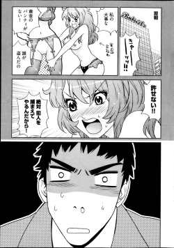 Page 277 of Young Comic 2013-04