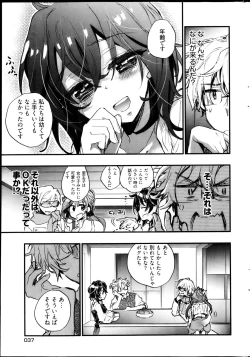 Page 37 of Young Comic 2013-04