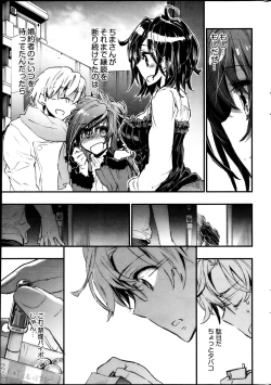 Page 41 of Young Comic 2013-04