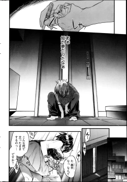 Page 42 of Young Comic 2013-04