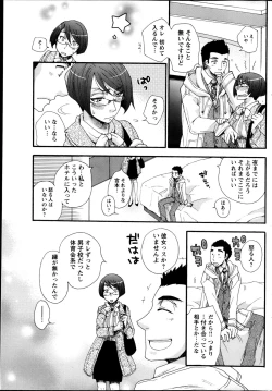 Page 59 of Young Comic 2013-04