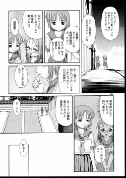 Page 11 of MAIDENHEAD 8