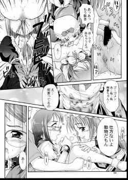 Page 25 of MAIDENHEAD 8