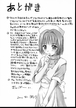 Page 34 of MAIDENHEAD 8