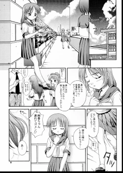 Page 9 of MAIDENHEAD 8