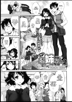 Page 1 of Tonari no Onee-san 2 | Sister Neighbors 2