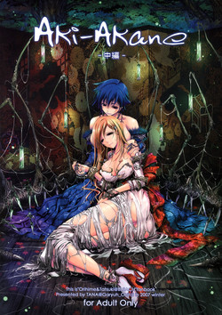 Download Aki-Akane Chuuhen