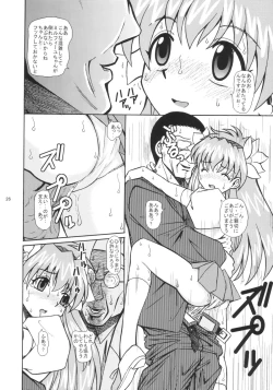 Page 25 of Galaxy Angel X