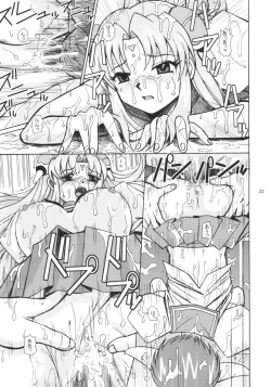 Page 32 of Galaxy Angel X