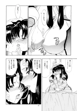 Page 18 of Murrue to Natarle