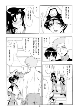 Page 31 of Murrue to Natarle