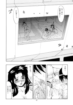 Page 42 of Murrue to Natarle