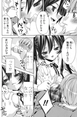 Page 103 of COMIC Potpourri Club 2013-04