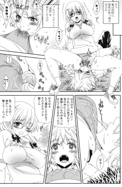 Page 136 of COMIC Potpourri Club 2013-04